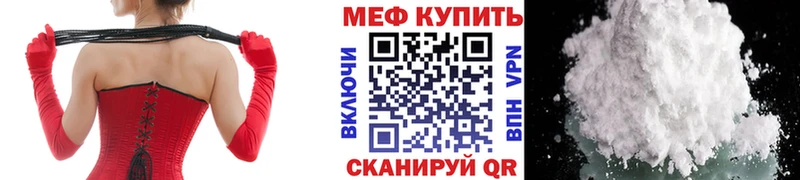 Купить наркотики цена Шумерля МАРИХУАНА  Альфа ПВП  Меф 