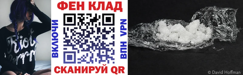 АМФ VHQ  наркота  Шумерля 
