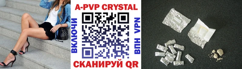 цена   блэк спрут ONION  Alpha PVP VHQ  Шумерля 