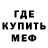 МЕТАДОН белоснежный July Svistun
