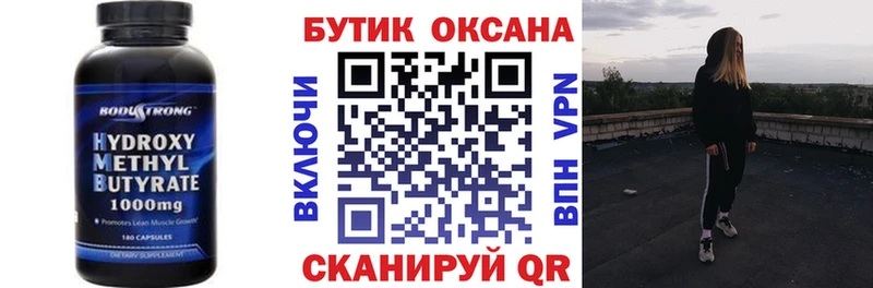 Бутират 99%  Шумерля 