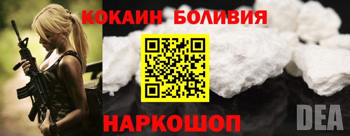 COCAIN 99% Шумерля