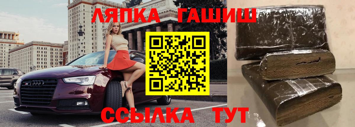 Гашиш гашик Шумерля