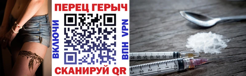 ГЕРОИН белый  купить наркотики сайты  Шумерля 