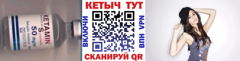 ОМГ ОМГ ТОР  Шумерля  Кетамин VHQ 