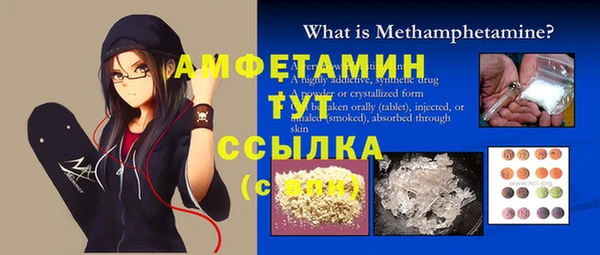 гашишное масло Магас