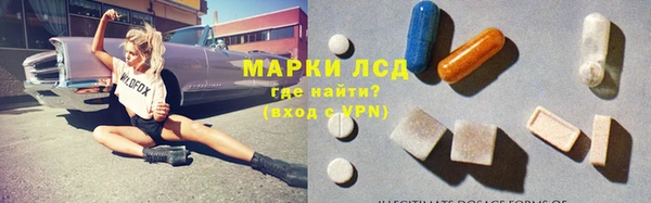 тгк Магадан