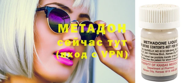 тгк Магадан