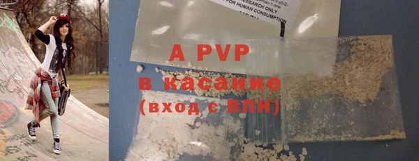 шишки Новый Уренгой