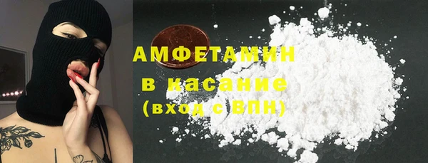 гашишное масло Магас