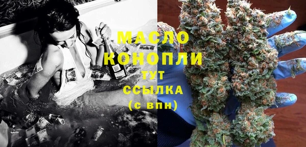 гашишное масло Магас