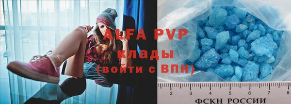 тгк Магадан