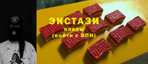 гашишное масло Магас