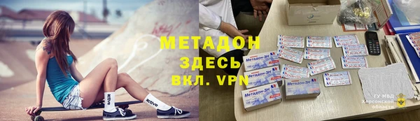 кокаин перу Майский