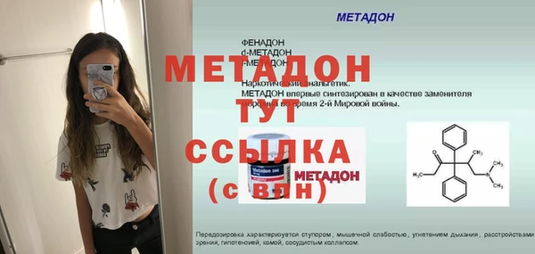 тгк Магадан