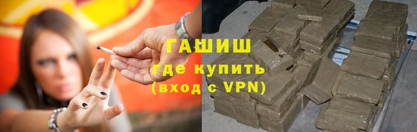 гашишное масло Магас