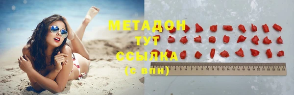 тгк Магадан