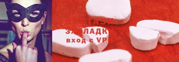 гашишное масло Магас