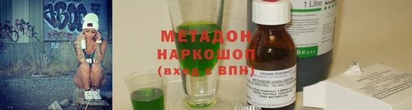 тгк Магадан