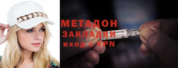 гашишное масло Магас