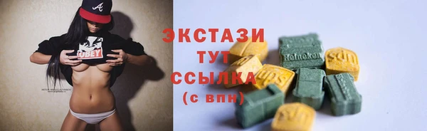 тгк Магадан
