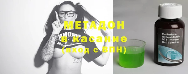 тгк Магадан