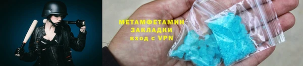 кокаин перу Майский
