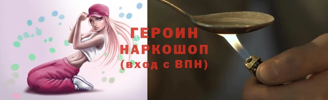 гашишное масло Магас