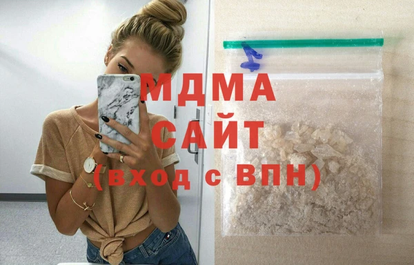 тгк Магадан