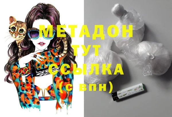тгк Магадан