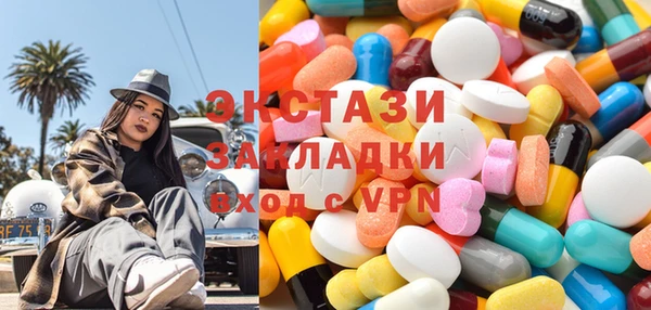 гашишное масло Магас
