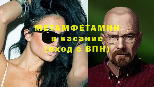 гашишное масло Магас