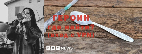 кокаин перу Майский