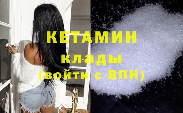 гашишное масло Магас