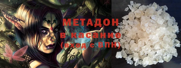 тгк Магадан
