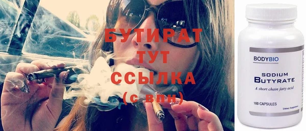 тгк Магадан