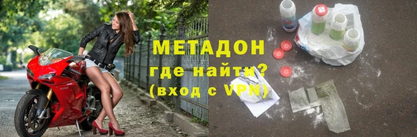 тгк Магадан