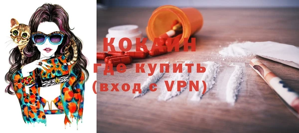 гашишное масло Магас