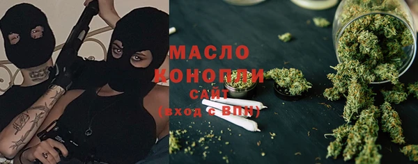 тгк Магадан