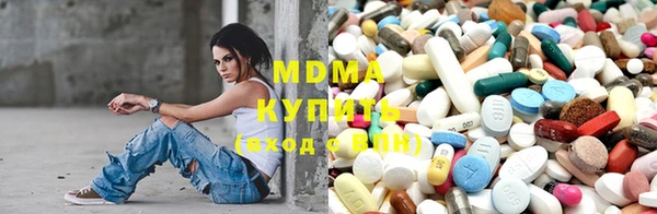 гашишное масло Магас