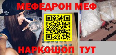 ПСИЛОЦИБИНОВЫЕ ГРИБЫ Пыть-Ях