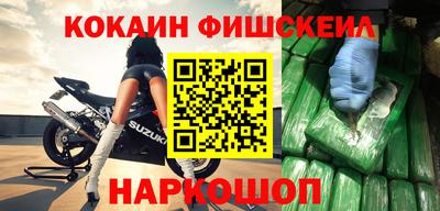 тгк Пушкино