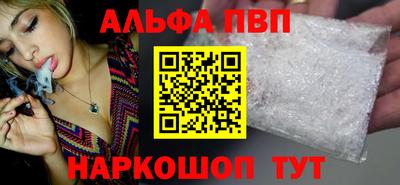 тгк Пушкино
