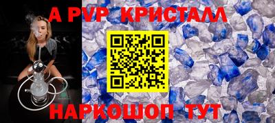 ПСИЛОЦИБИНОВЫЕ ГРИБЫ Пыть-Ях