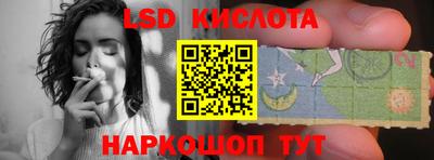 ПСИЛОЦИБИНОВЫЕ ГРИБЫ Пыть-Ях