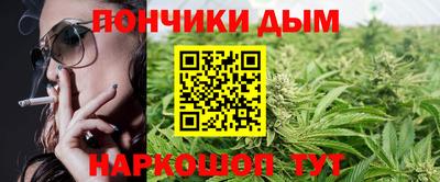 тгк Пушкино