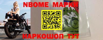 тгк Пушкино