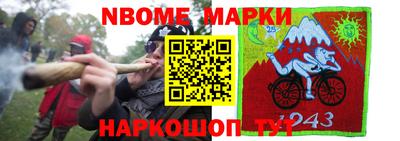 ПСИЛОЦИБИНОВЫЕ ГРИБЫ Пыть-Ях