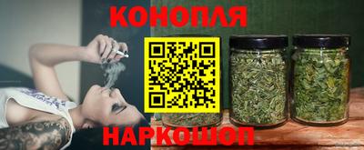 тгк Пушкино