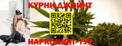 тгк Пушкино